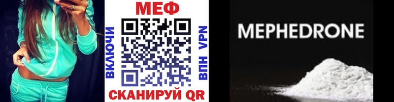 Купить наркотики Углич COCAIN НБОМе Меф Гашиш МАРИХУАНА
