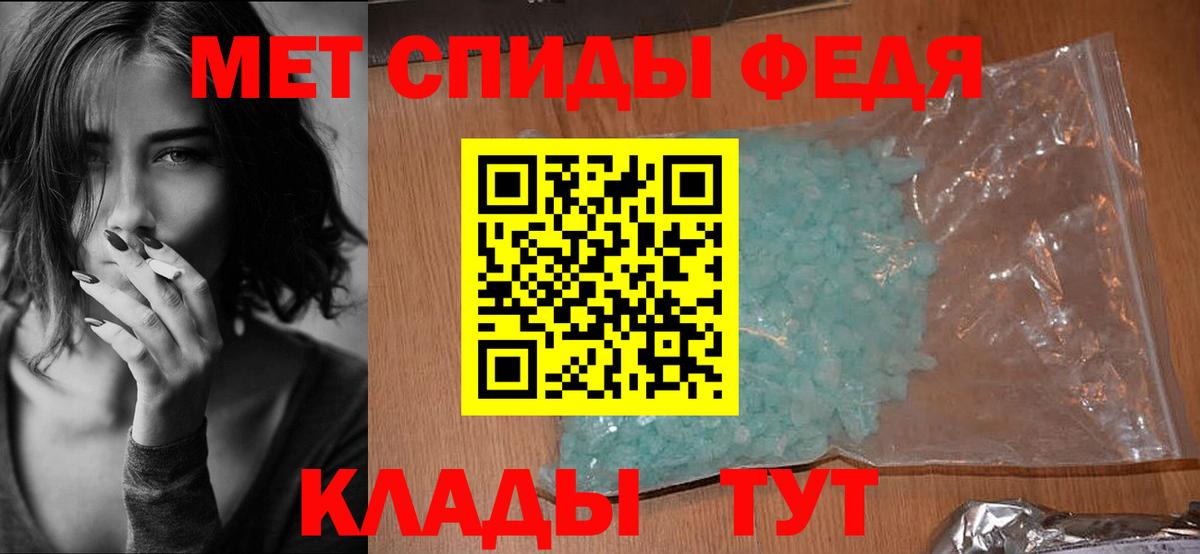 Амфетамин 97% Углич