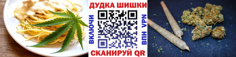 Canna-Cookies конопля  Углич 