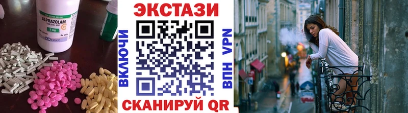 Экстази Punisher  где купить наркотик  Углич 