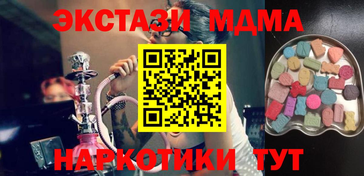 Экстази DUBAI Углич
