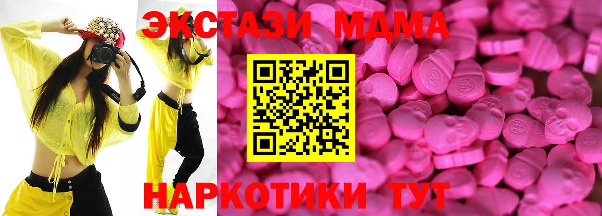 Углич  Ecstasy таблы  Ecstasy mix  Ecstasy  Вход с VPN 