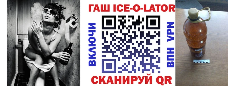 купить наркотики сайты  Углич  omg ТОР  ГАШ гарик 