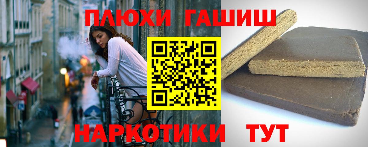 ГАШ ice o lator  Гашиш гарик  Углич  Гашиш  Вход с VPN 