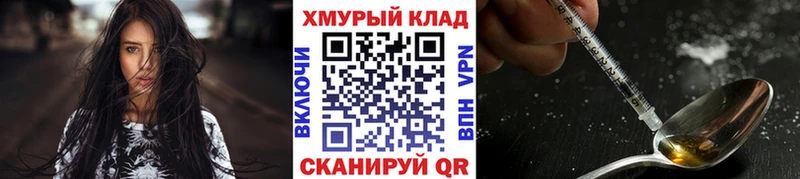Героин Heroin  маркетплейс наркотические препараты  Углич  omg как войти 
