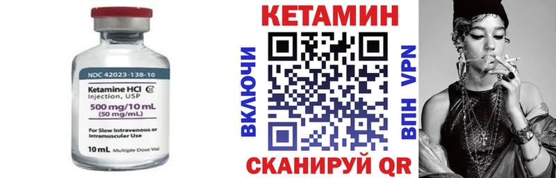 даркнет сайт  Углич  Кетамин VHQ 