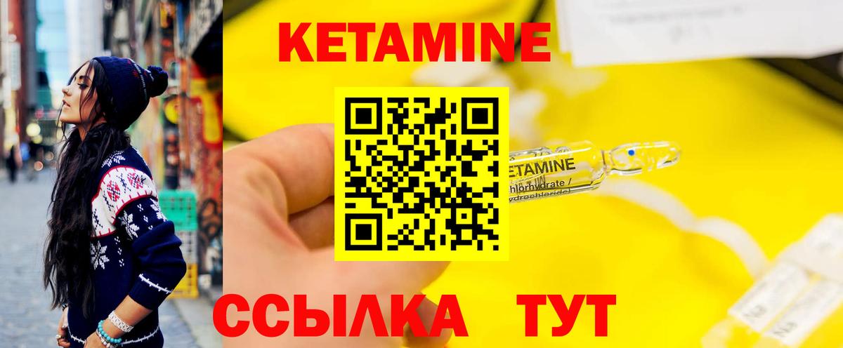 МЕФ кристаллы  ГЕРОИН  Вход с VPN  Гашиш  Углич  ЭКСТАЗИ  Cocaine  Марихуана 