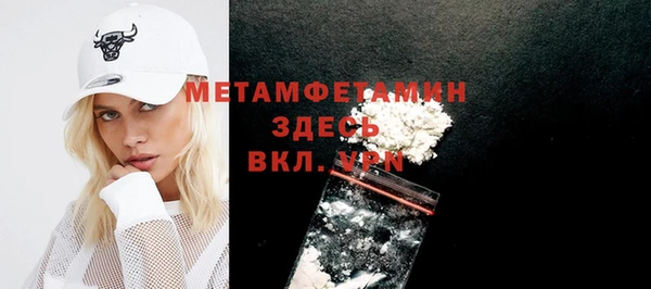 mdpv Гусев