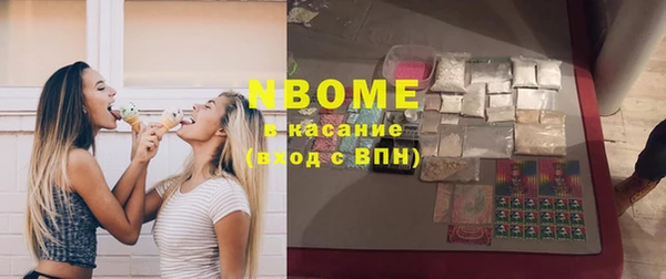 ПСИЛОЦИБИНОВЫЕ ГРИБЫ Алексин