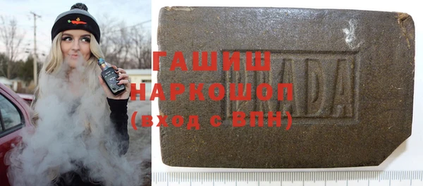 ПСИЛОЦИБИНОВЫЕ ГРИБЫ Алексин