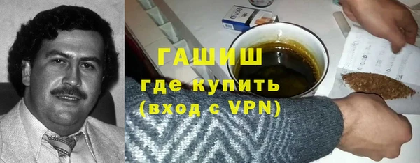 ПСИЛОЦИБИНОВЫЕ ГРИБЫ Алексин