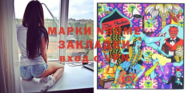 ПСИЛОЦИБИНОВЫЕ ГРИБЫ Алексин