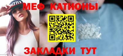 кристаллы Кумертау