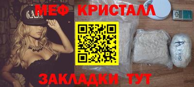 кристаллы Кумертау