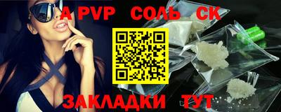 спиды Кулебаки