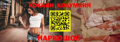 кристаллы Кумертау