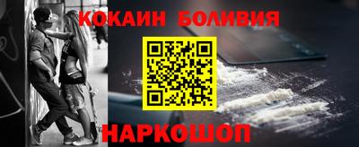 дживик Кунгур