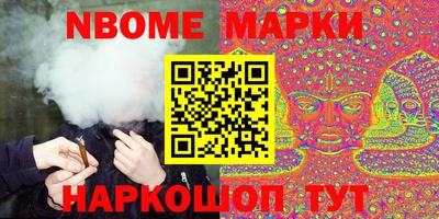 кристаллы Кумертау
