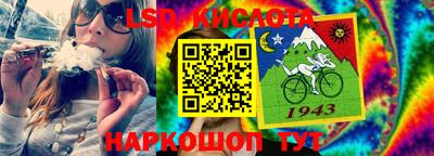 кристаллы Кумертау