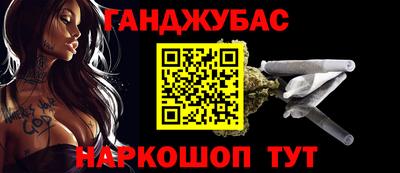 дживик Кунгур