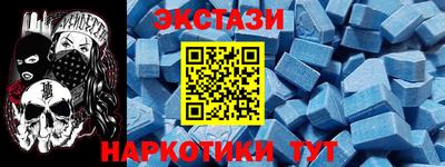 кристаллы Кумертау