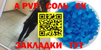 спиды Кулебаки