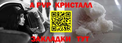 спиды Кулебаки