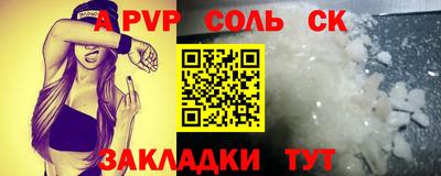 спиды Кулебаки