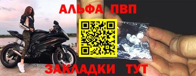 синтетический гашиш Котовск