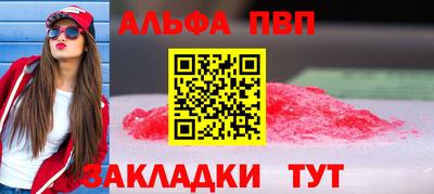 спиды Кулебаки