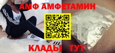 кристаллы Кумертау