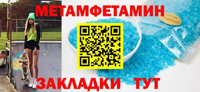 дживик Кунгур