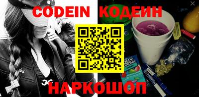 прущие крисы Красноармейск