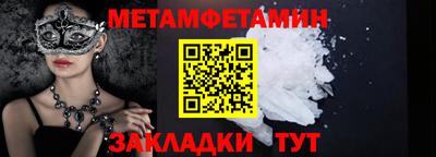 кристаллы Кумертау