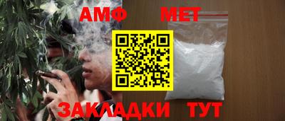 кристаллы Кумертау