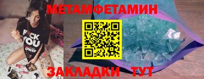спиды Кулебаки