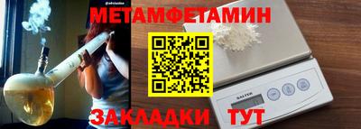 спиды Кулебаки