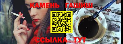 кристаллы Кумертау