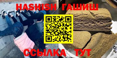 кристаллы Кумертау