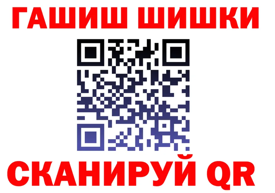 Cocaine Fish Scale ссылка darknet блэк спрут Углич