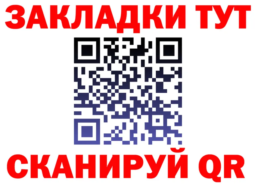 А ПВП СК КРИС зеркало дарк нет гидра Углич