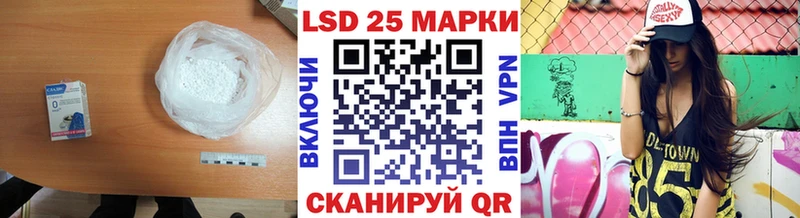 Лсд 25 экстази ecstasy Углич