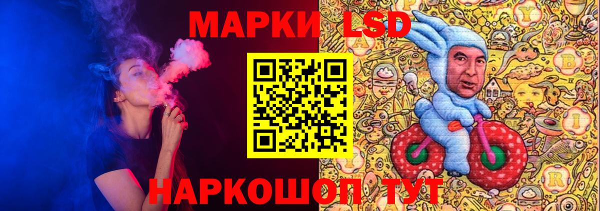 omg ссылки  LSD-25 экстази ecstasy  Вход с VPN  ЛСД экстази кислота  Углич 