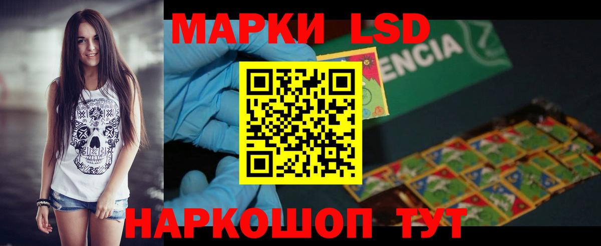 Лсд 25 экстази кислота Углич