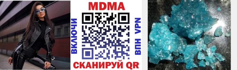 ОМГ ОМГ ТОР  Углич  MDMA кристаллы 