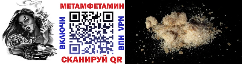 МЕГА как зайти  Углич  Метамфетамин кристалл 