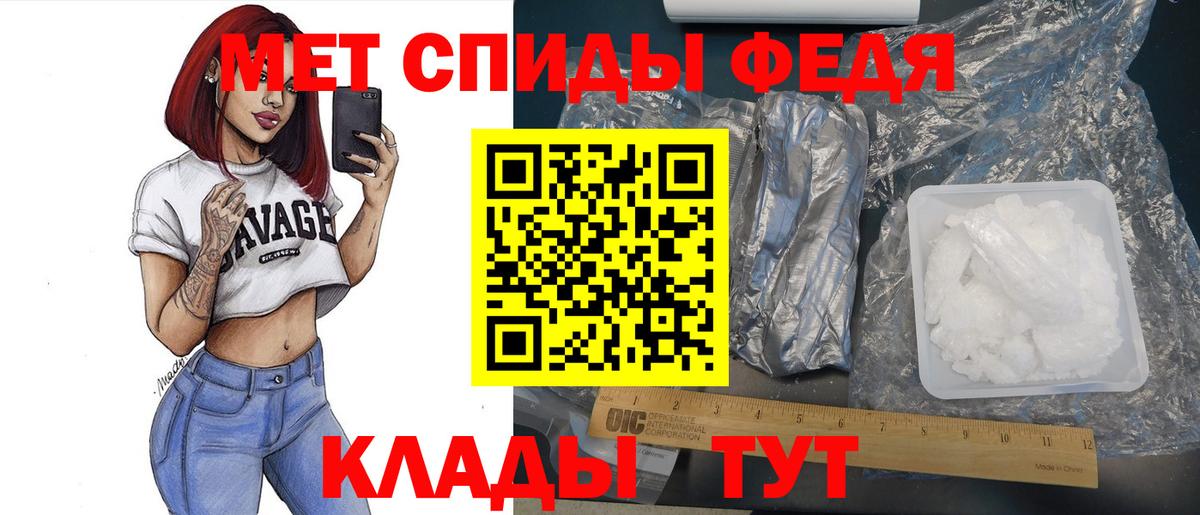 Углич  Первитин кристалл  Метамфетамин  Вход с VPN 