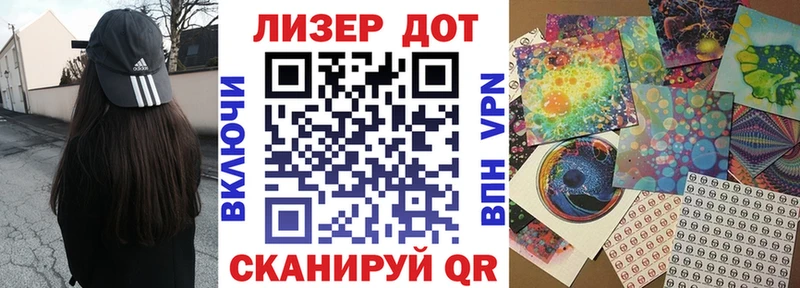 Марки 25I-NBOMe 1,8мг  Углич 