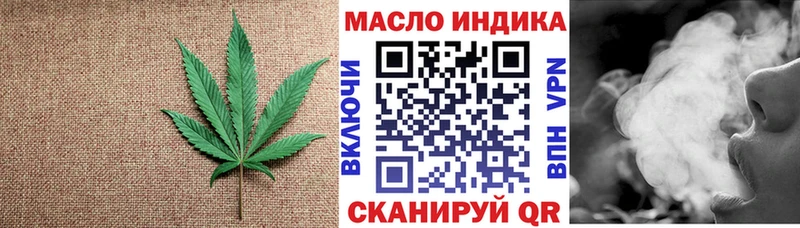 сколько стоит  Углич  ТГК THC oil 