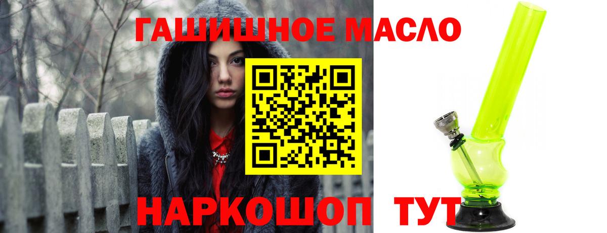 купить наркотики сайты  Вход с VPN  Углич  Дистиллят ТГК Wax 